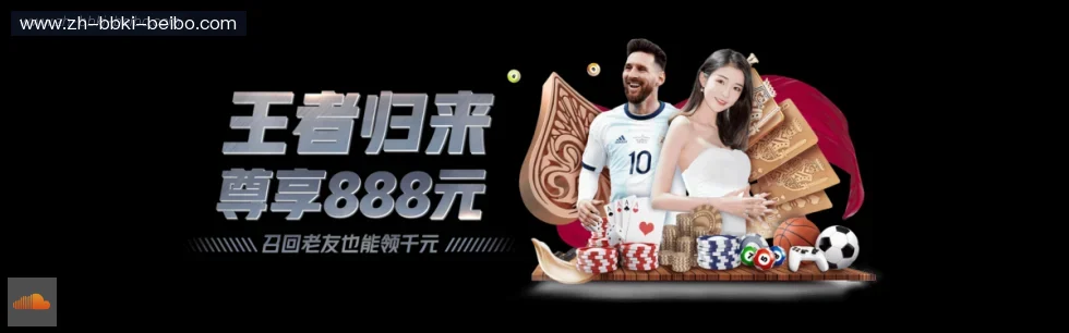 BB体育 banner