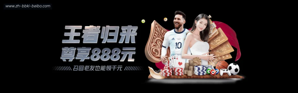 BB体育 banner
