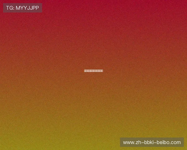 火箭队最新交易动态与分析