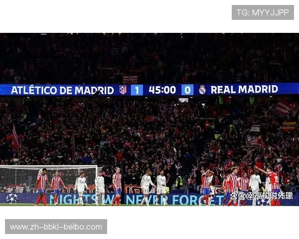 马德里竞技坚守防守铁壁续写辉煌传奇稳居欧洲顶级防线之巅 马德里竞技坚守防守铁壁续写辉煌传奇稳居欧洲顶级防线之巅